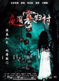 亚洲91色